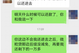 洛龙债务清欠服务